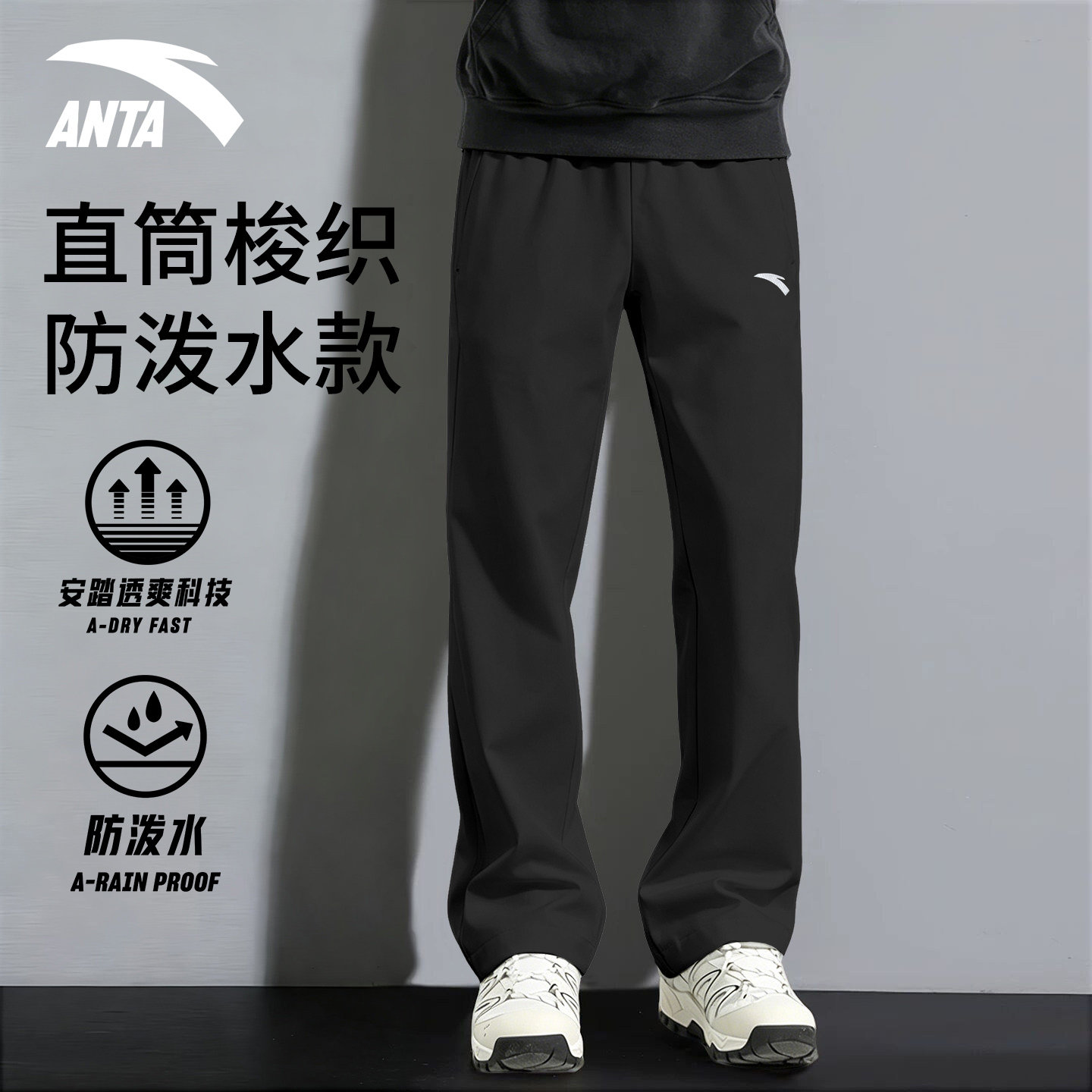 安踏加绒运动裤男裤2026冬季新款加厚保暖束脚卫裤黑色针织长裤男