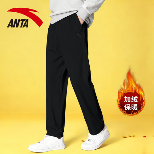 安踏运动裤加绒保暖针织直筒裤男