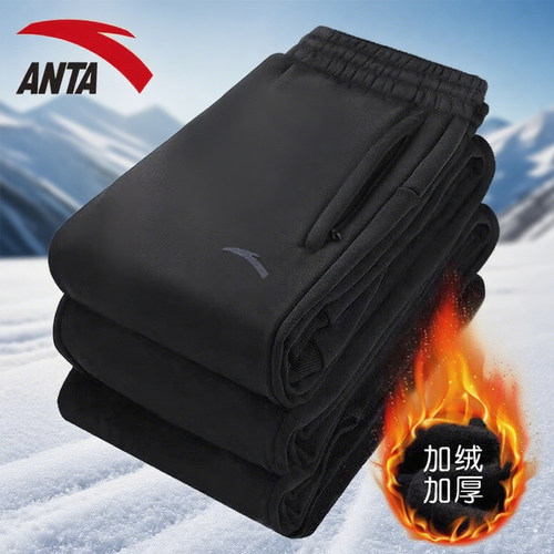 安踏加绒运动裤男裤加厚保暖卫裤