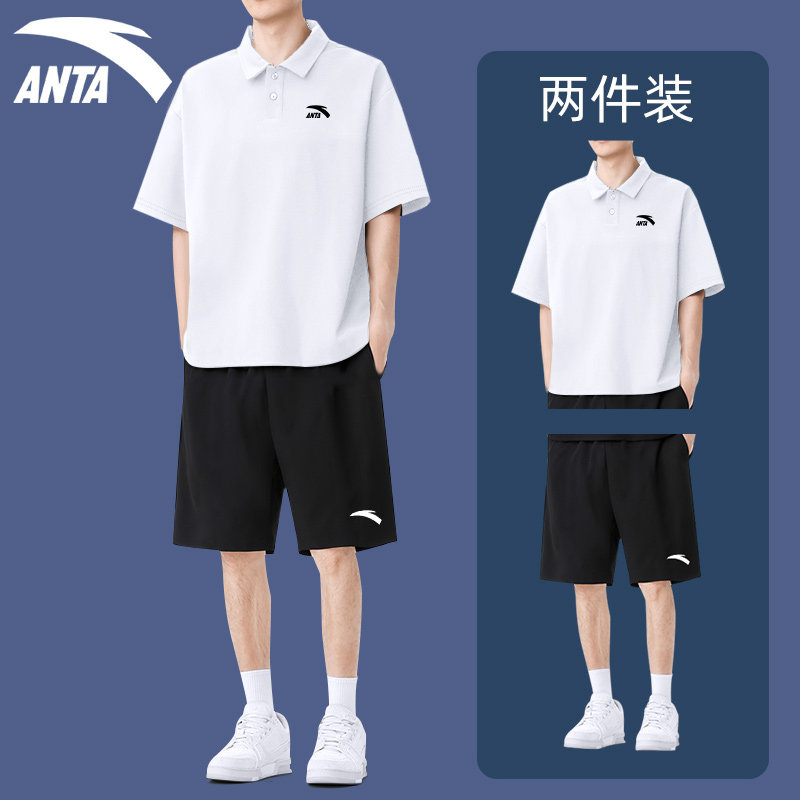安踏短袖Polo衫男套装2026夏季新款休闲运动冰丝透气T恤短裤一套
