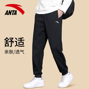 冬装 官网旗舰束脚卫裤 透气休闲裤 安踏运动裤 裤 2025新款 男装 子 男裤