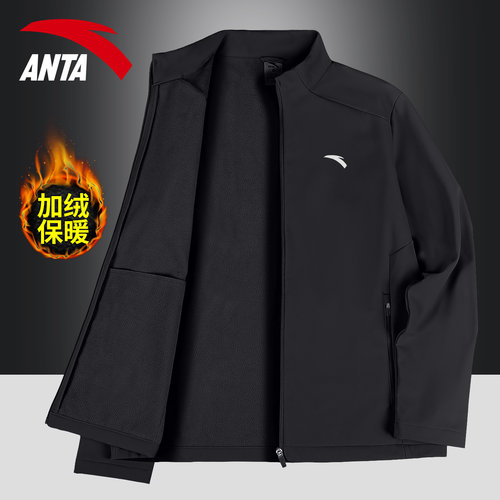 安踏立领外套男加绒保暖防风夹克
