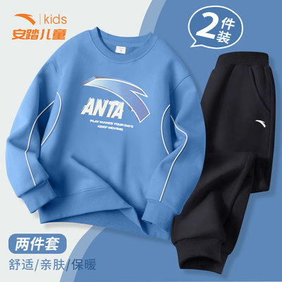安踏春秋季加绒加厚运动套装儿童