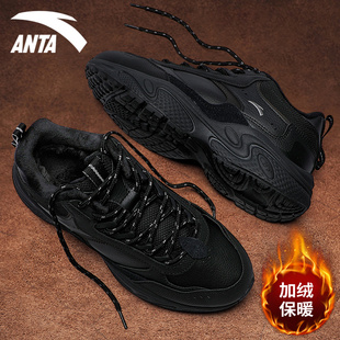 棉鞋 男鞋 冬季 大棉雪地靴皮面老爹鞋 高帮加绒保暖运动鞋 安踏休闲鞋