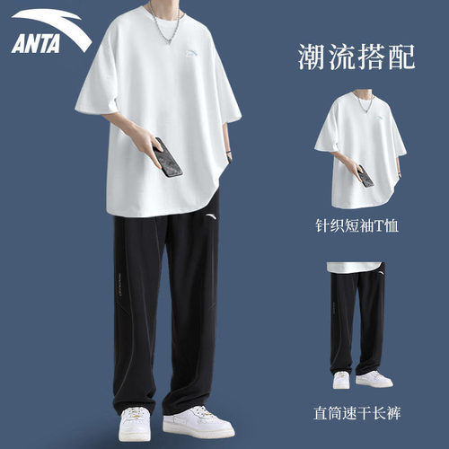 安踏夏季套装短袖运动长裤两件套