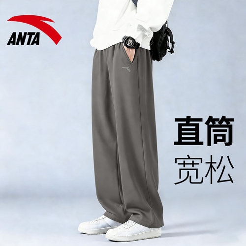 安踏直筒运动裤男士长裤休闲卫裤
