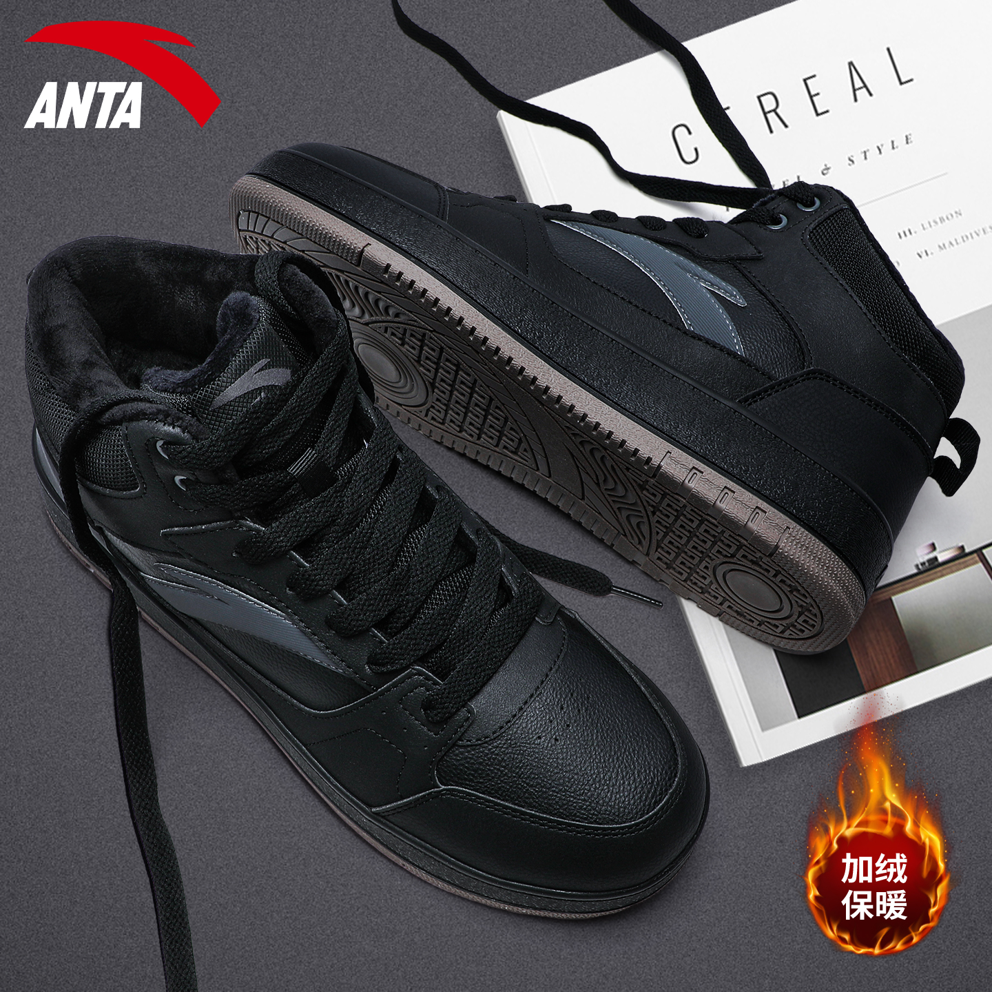 安踏黑色加绒保暖棉鞋高帮板鞋男