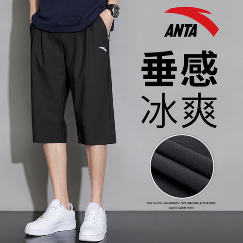 安踏七分裤男士中裤夏季