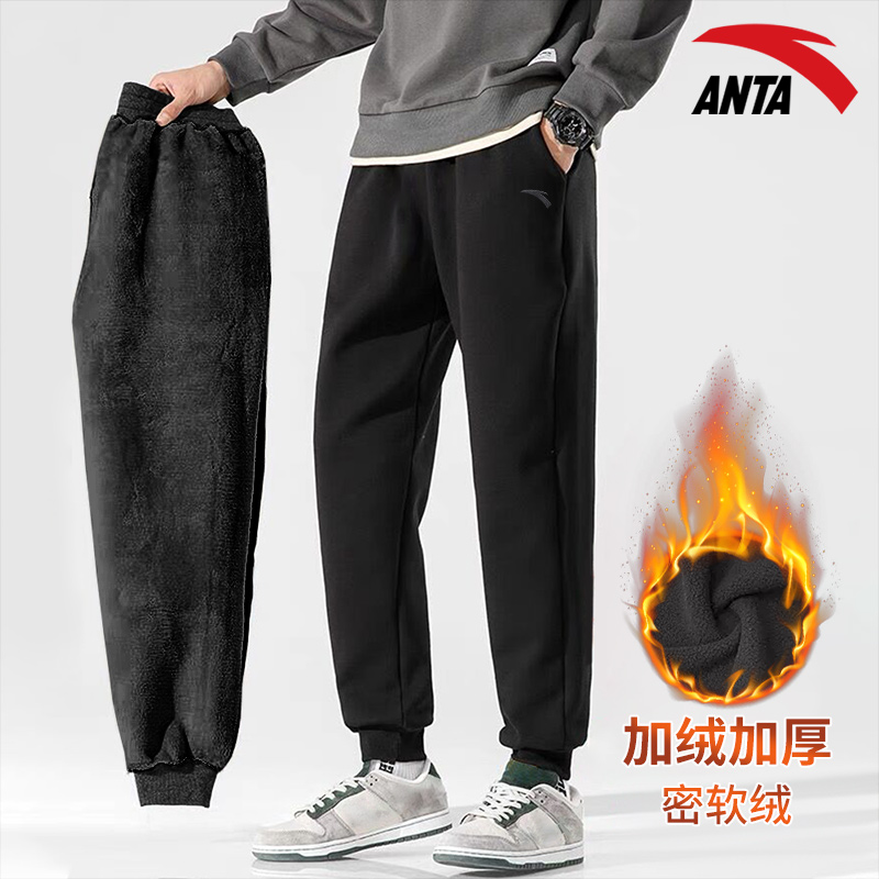 安踏运动裤男长裤加厚绒保暖卫裤