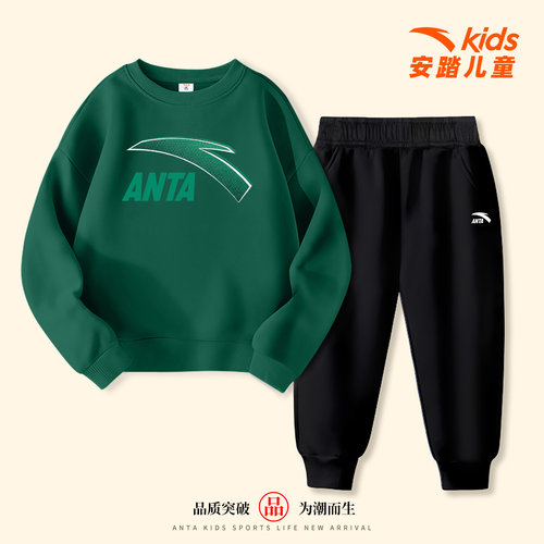安踏春秋男大童卫衣长裤运动套装
