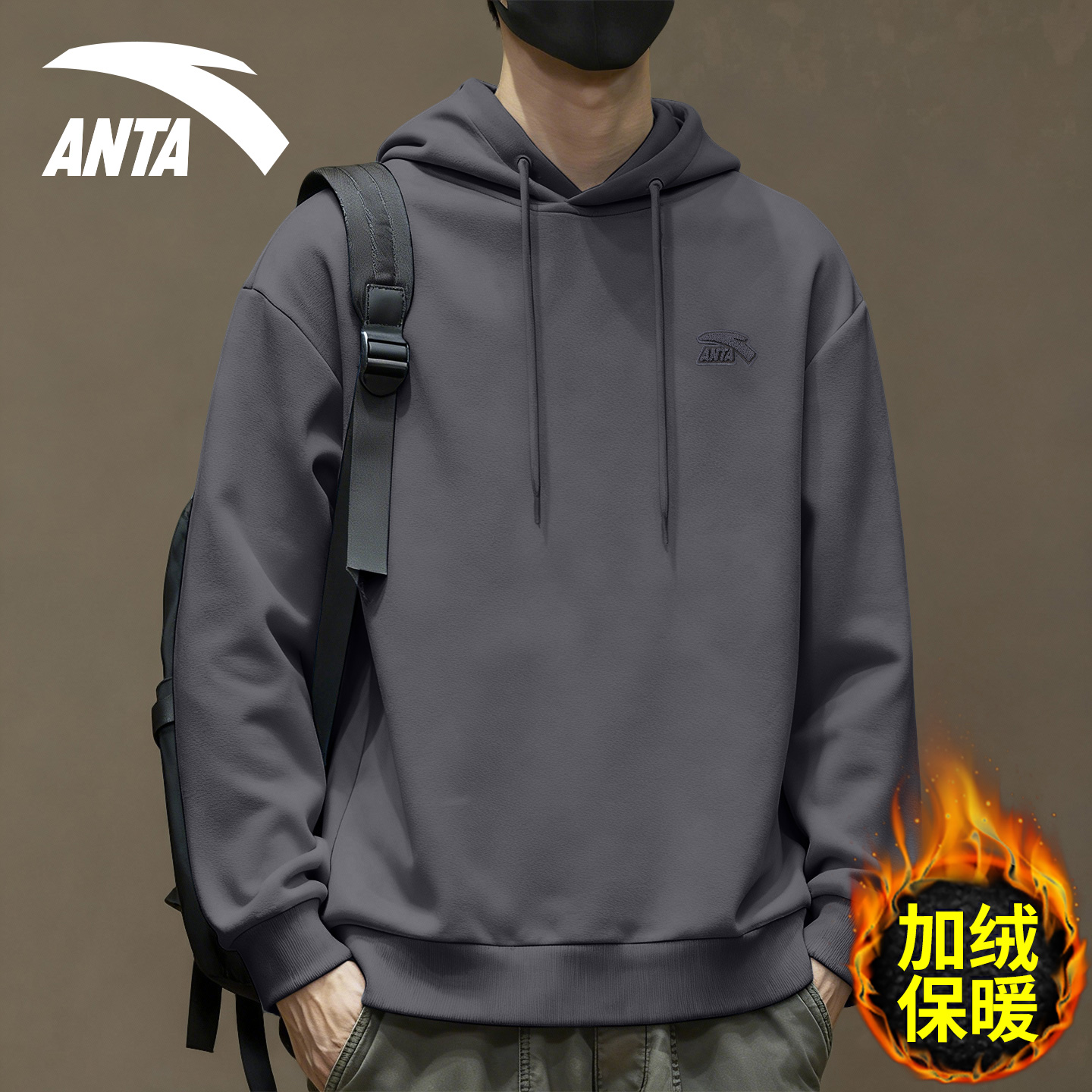 安踏连帽卫衣男加绒宽松上衣外套