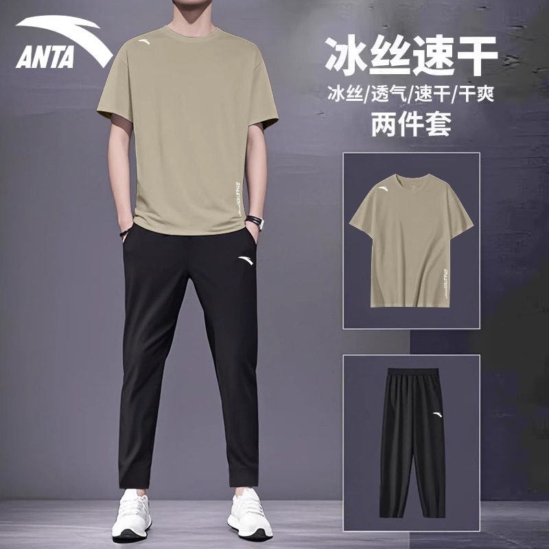安踏运动套装爸爸装中老年男士夏季冰丝速干休闲短袖长裤宽松透气