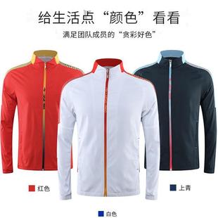 中国队男女儿童出场服定制团体服长裤田径领奖服排球长袖运动外套