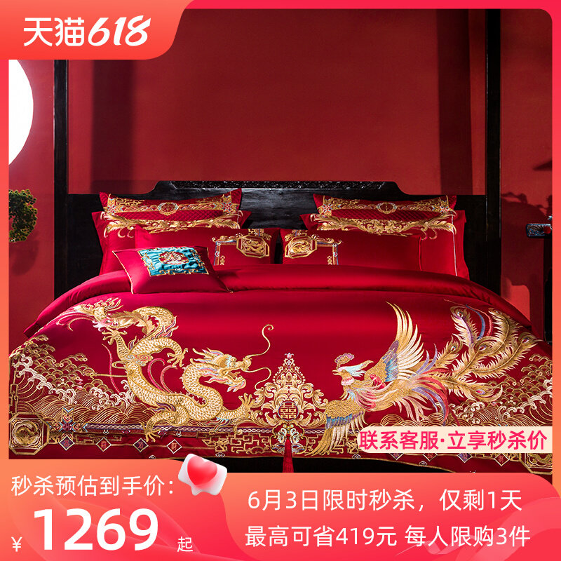 长式龙凤刺绣床品100支婚绒棉全棉高端奢华中庆喜被十件套床上用