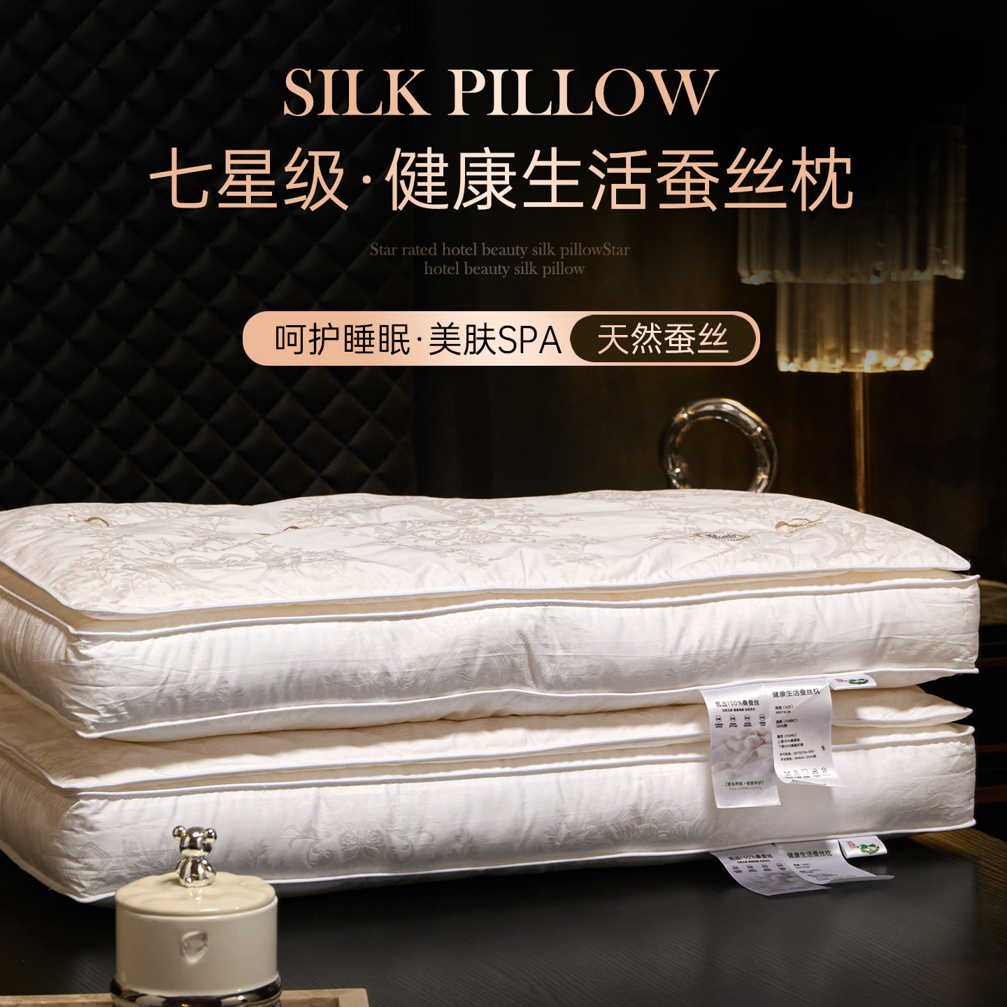 悠仙居高级纯绵100%桑蚕丝双人枕