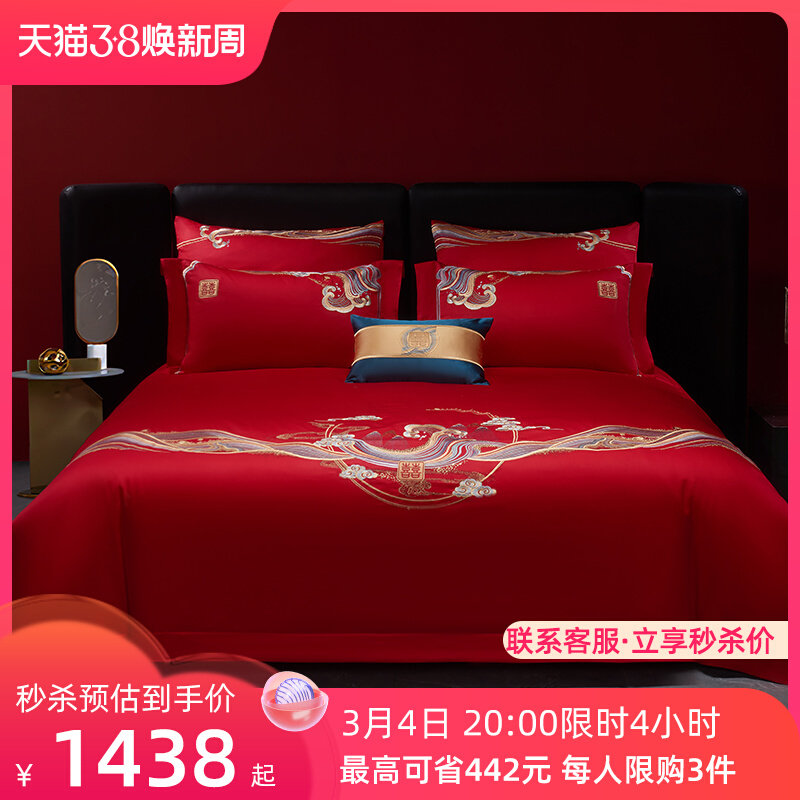 140支真丝棉中式古典刺绣结婚四件套高端十件套婚嫁喜被奢华套件