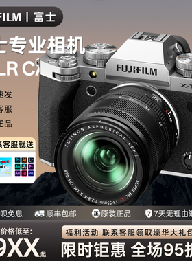富士XT5 XS20 XS10 专业级高清摄影复古数码相机单反相机微单相机