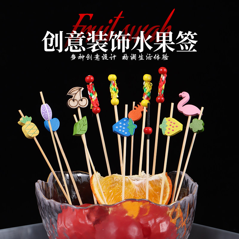创意凉菜艺术竹签 精制竹牙签菜肴造型装饰果盘盘饰