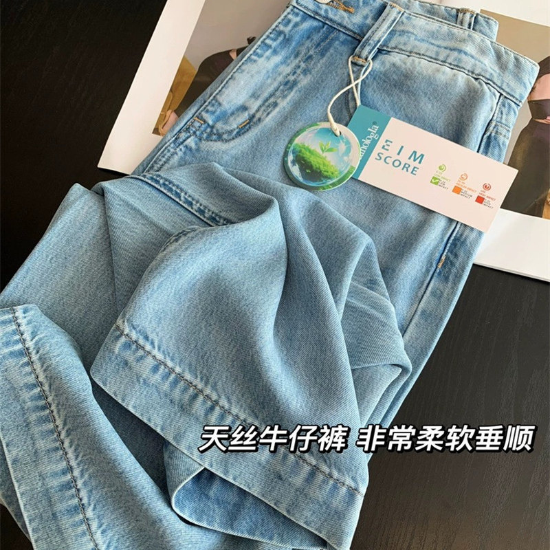 修腿神褲!大长腿又软又垂显瘦高腰奥地利兰精天丝直筒牛仔裤女
