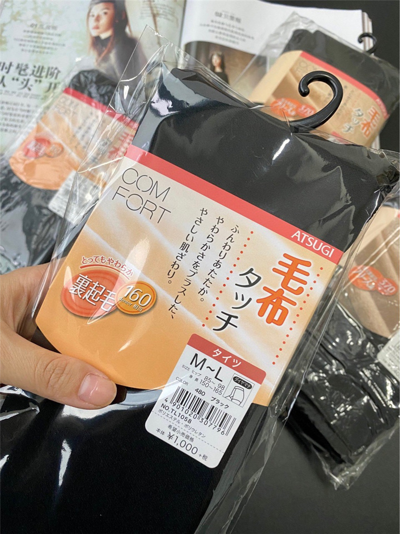 软绵轻若无物飞口岛国单高弹舒适薄绒厚绒舒适保暖打底裤连裤袜女