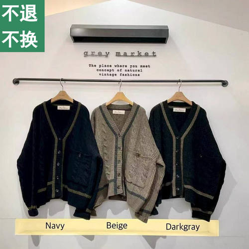 打折Greymarket蝴蝶结