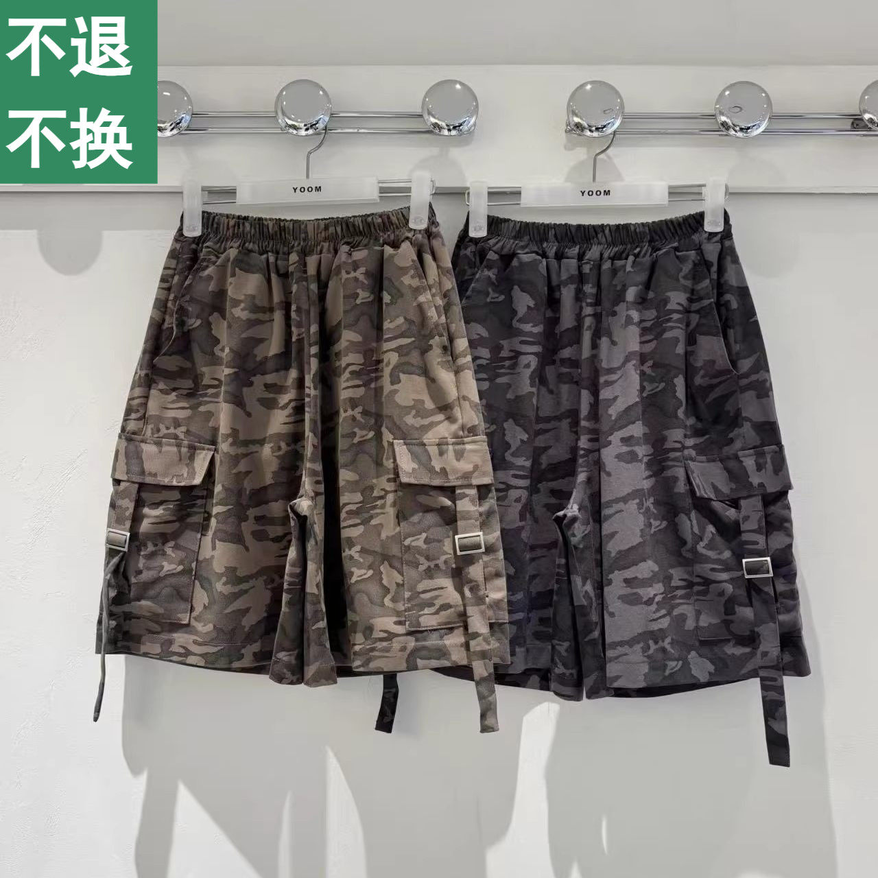 现货打折 YOOM 韩国代购 帅气男女同款 翻盖大口袋迷彩短裤休闲裤