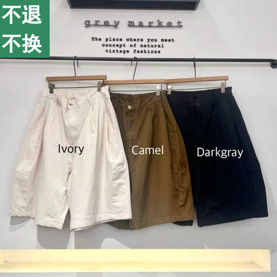 Greymarket蝴蝶结家腰