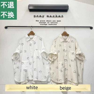 打折Greymarket蝴蝶结家