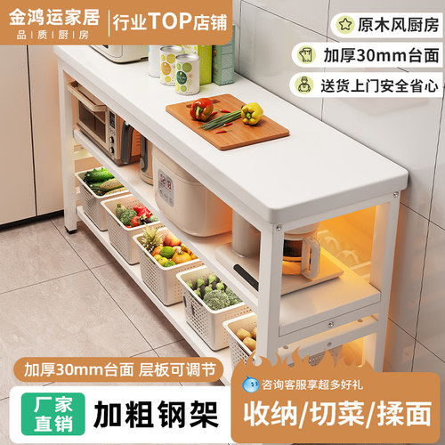 厨房置物架多功能落地多层桌子切菜工作台微波炉锅具收纳架子边柜