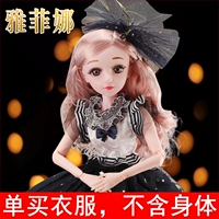 Quần áo Barbie in đồ chơi thời trang Bộ sưu tập thời trang lưới cổ điển xếp nếp ước mơ khung - Búp bê / Phụ kiện búp bê chibi trắng