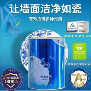 立邦漆竹炭瓷净全效抗甲醛5L乳胶漆净味环保高效抗碱墙面漆涂料