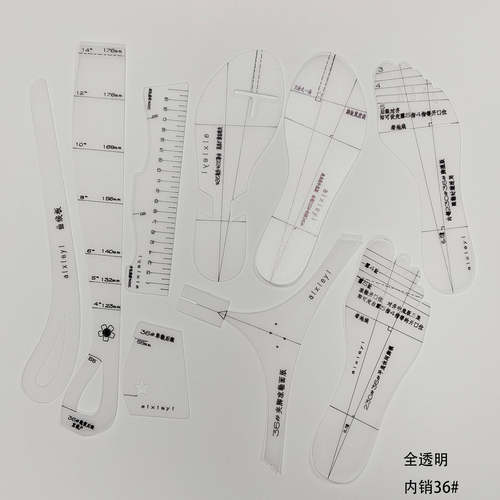 爱鞋艺设计鞋靴曲线尺加厚模板
