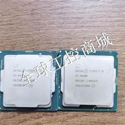 议价CPU坏件尸体  i5  9400F 9400  9500