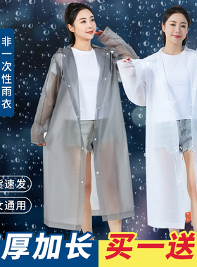 一次性雨衣长款全身防暴雨成人加厚外穿登山旅行单人雨披户外便携