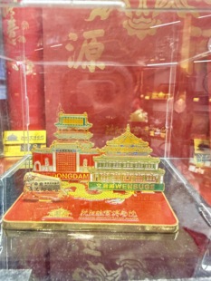 代购沈阳故宫博物院套盒东大门大政殿凤凰楼书签摆件冰箱贴金属