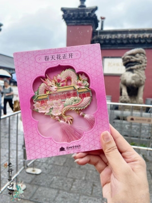 官方正品代买沈阳故宫博物院春夏秋冬冰箱贴小蓝瓶纪念币开瓶器