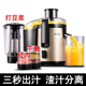2025新款 鲜榨汁机渣汁分离全自动小型家用可携式 专用原炸水果汁机