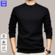 鄂尔多斯市可机洗精纺男士 毛衣打底衫 羊绒衫 半高领品牌针织羊毛衫