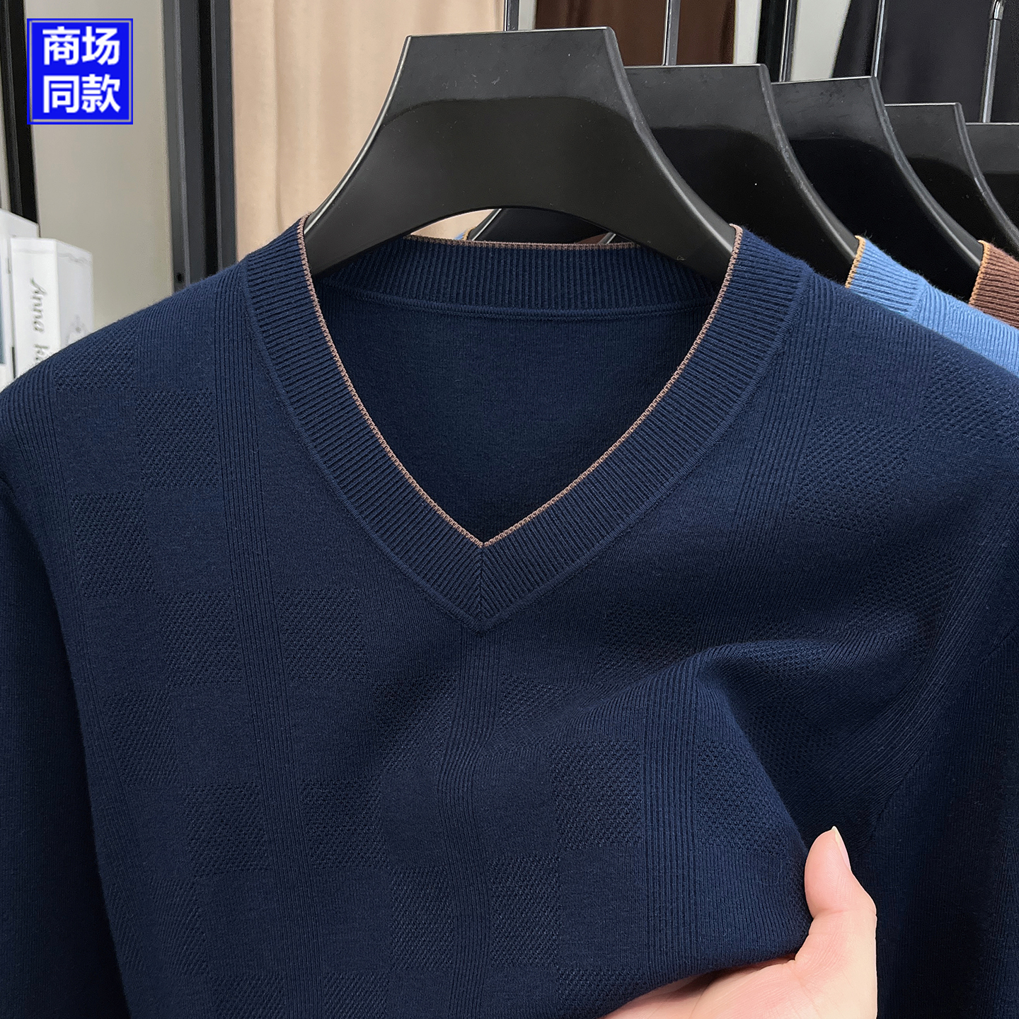 鄂尔多斯市可机洗精纺羊毛衫男V领高端品牌鸡心领毛衣羊绒打底衫