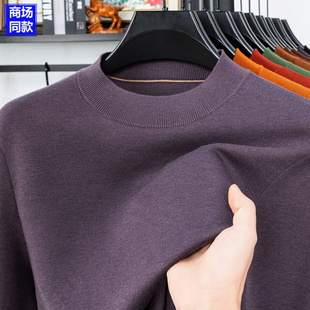 保暧打底衫 鄂尔多斯市精纺男士 半高领品牌针织羊毛衫 加厚款 羊绒衫