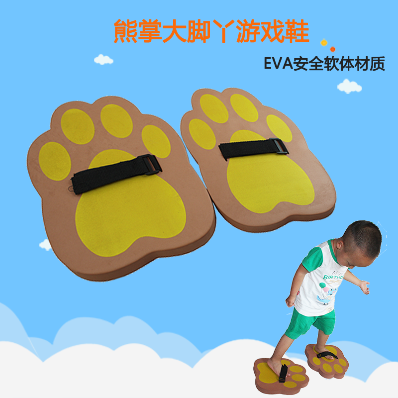 幼儿园感统训练熊掌跳跳鞋新款卡通高跷EVA泡沫大脚丫弹跳鞋在类目 玩具/童车/益智/积木/模型, 户外运动/休闲/传统玩具, 跳跳玩具/跳跃类运动中 - 来自Buy2taobao.com提供专业的淘宝代购服务
