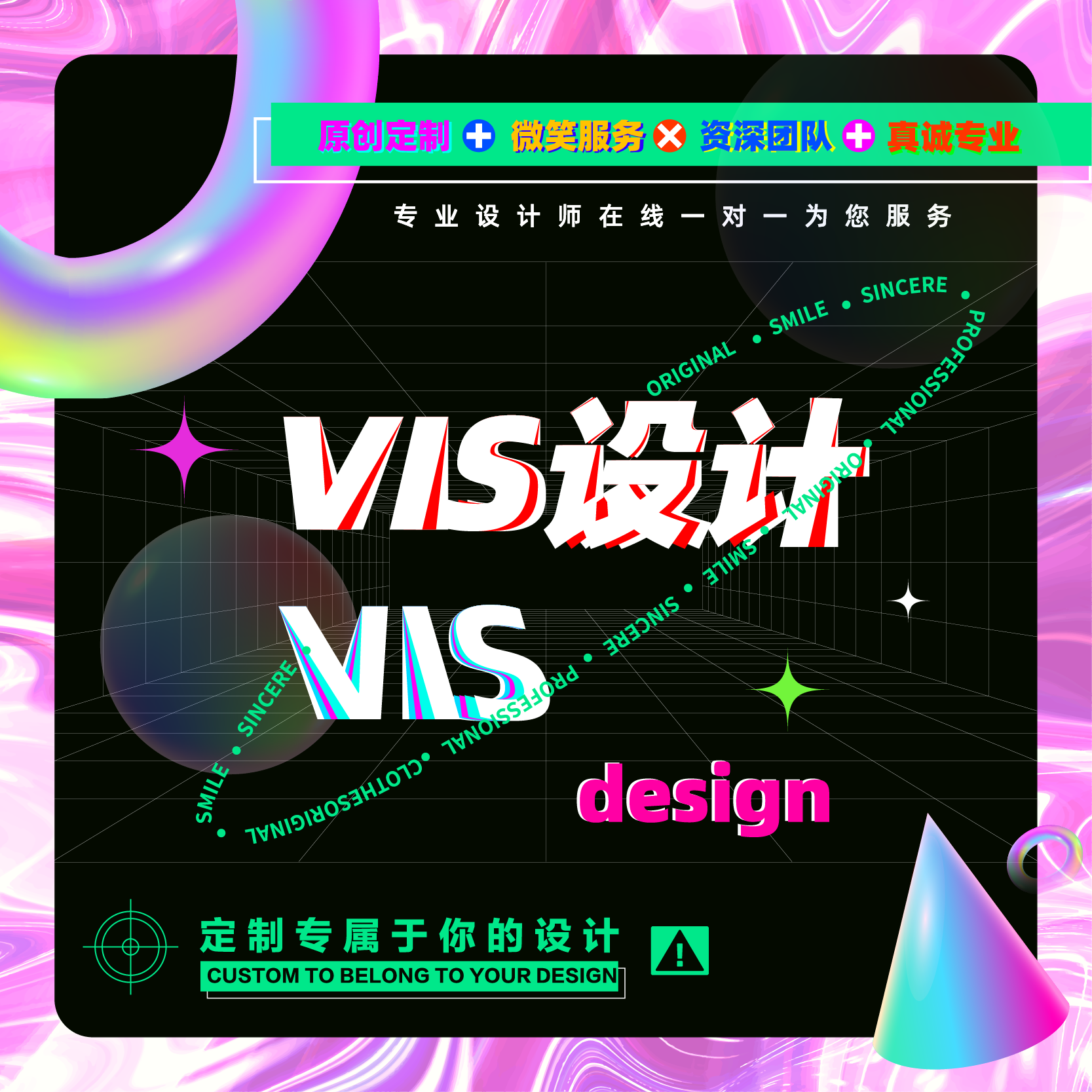 VI设计全套公司企业品牌vi设计全案vi手册商标志餐饮vis视觉设计 商务/设计服务 企业形象VI设计 原图主图