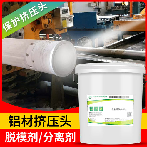 风腾脱模剂工业环保无烟离型剂