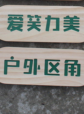 定制实木招牌木质菜名价目牌 广式木牌吊牌创意雕刻 字牌定做包邮