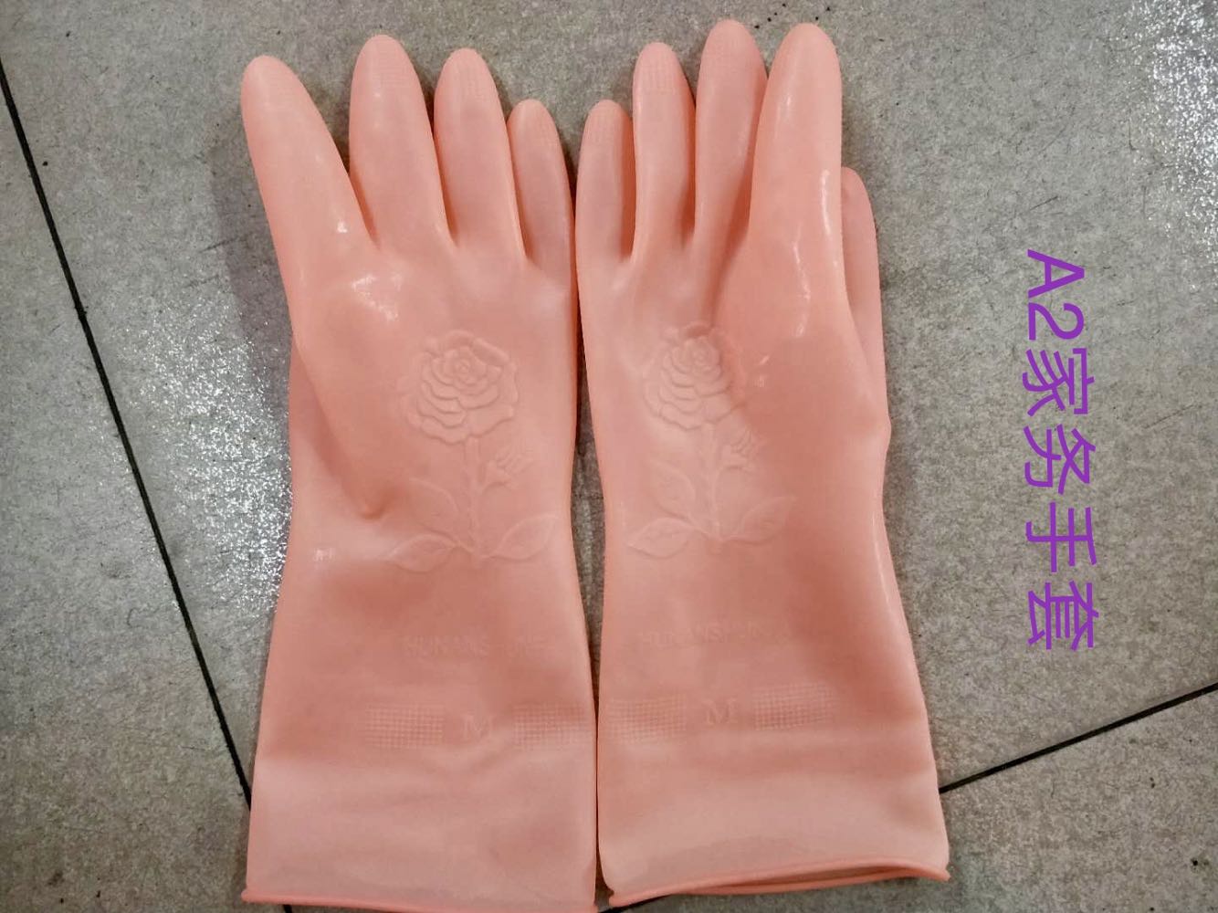 洗碗手套男女 防水耐用家务工业乳胶塑胶橡胶牛筋刷碗神器高弹