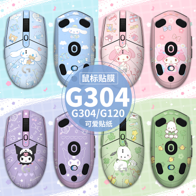 G304、G102可爱贴纸！多款可选