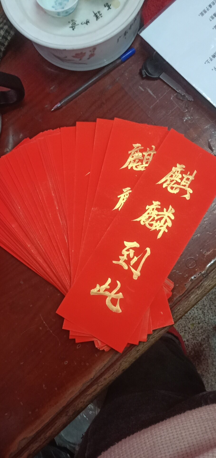 結婚麒麟到此聖神關照手寫