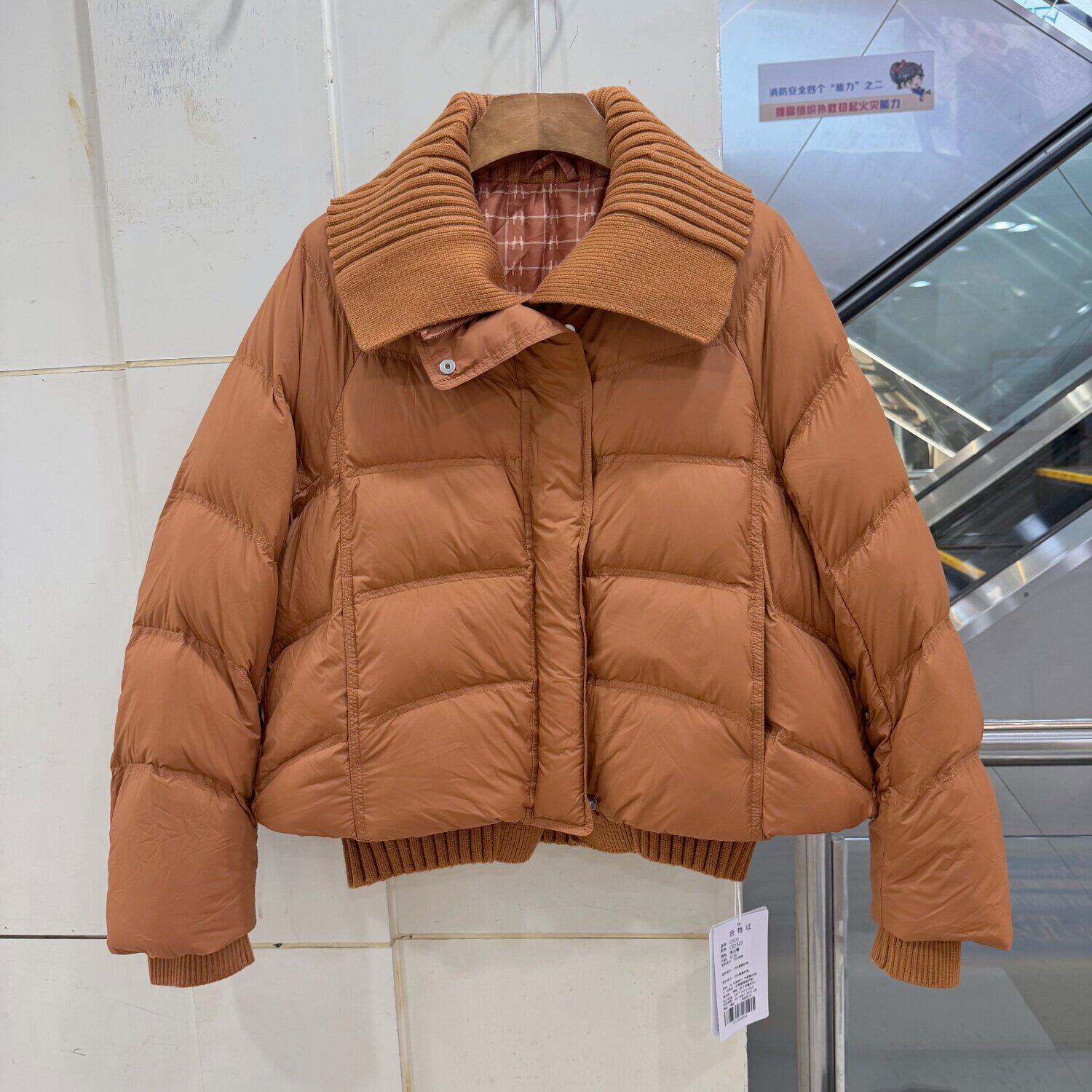 C61323 螺纹针织大盆翻领拼接假两件舒适短装羽绒服欧货26冬装