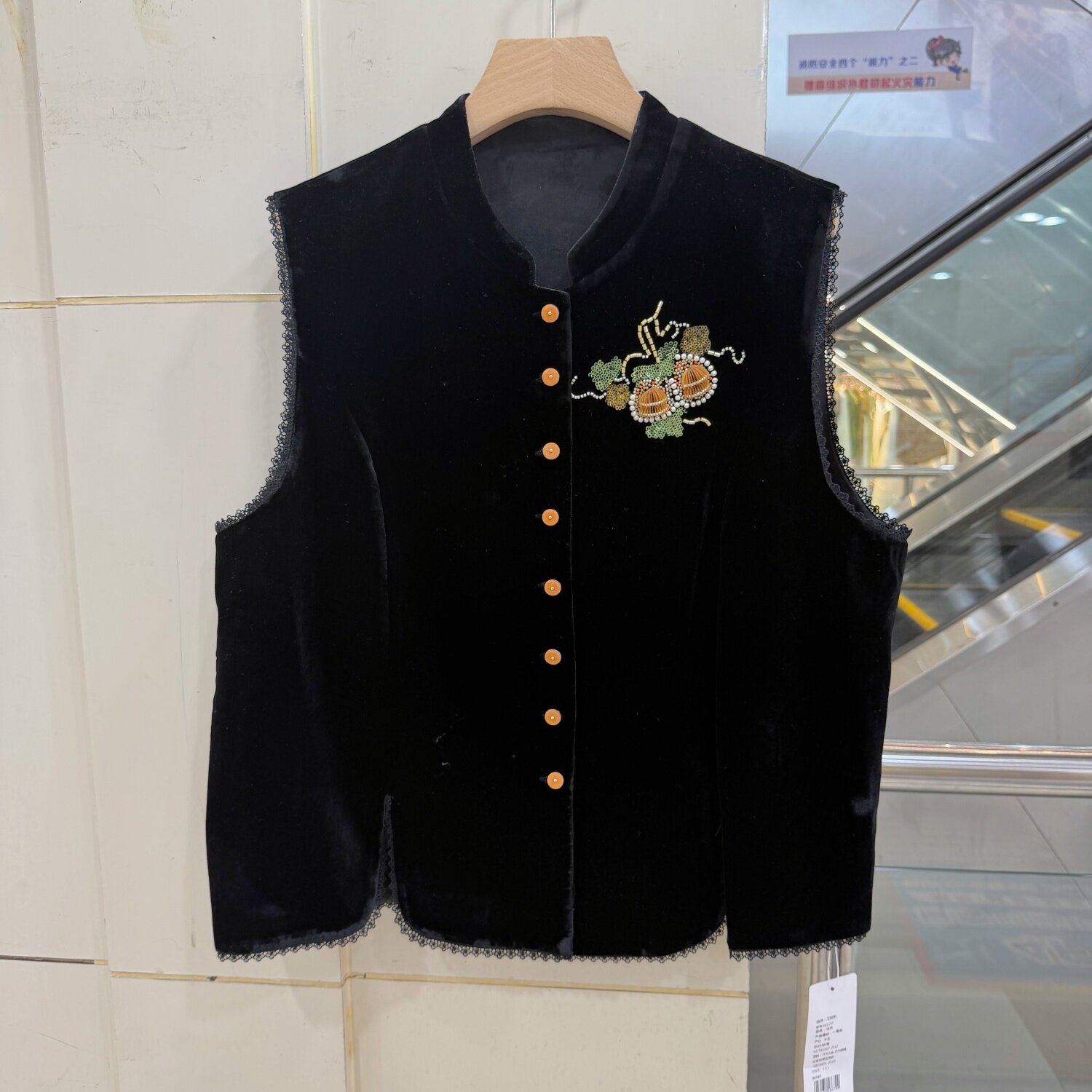艾妮莉661150新中式国风丝绒马甲女蕾丝花边重工钉珠刺绣叠穿上衣