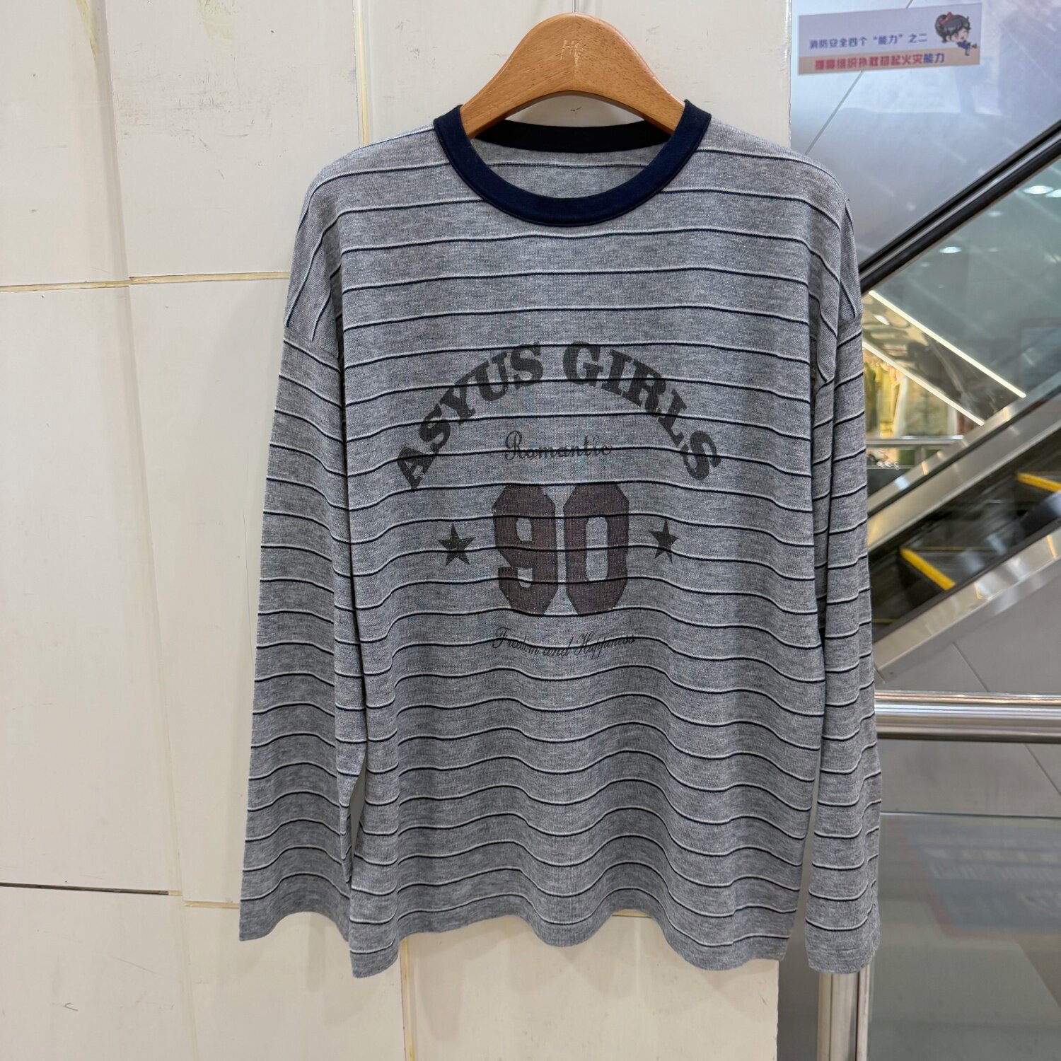 8888-6857复古条纹长袖T恤女圆领字母印花宽松百搭设计感打底上衣